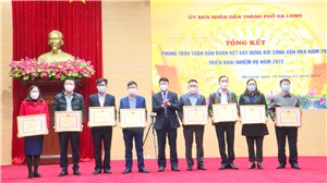 Tổng kết phong trào Toàn dân đoàn kết xây dựng đời sống văn hóa năm 2021 triển khai nhiệm vụ năm 2022
