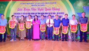 Phường Hà Khẩu tổ chức liên hoan văn nghệ quần chúng năm 2022