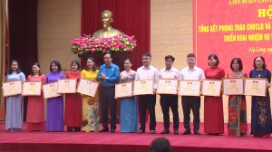 Hội nghị tổng kết phong trào CNVCLĐ và hoạt động công đoàn năm học 2021-2022, triển khai nhiệm vụ trọng tâm năm học 2022-2023