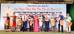 Phường Hà Khẩu tổ chức Liên hoan tiếng hát khu dân cư năm 2023