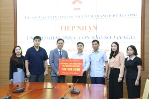 Công ty Cổ phần Trung tâm thương mại Lotte Việt Nam ủng hộ 200 triệu đồng khắc phục thiệt hại do cơn bão số 3 (Yagi)