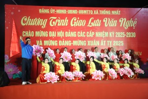  NSNQ Quang Thọ giao lưu văn nghệ tại xã Thống Nhất: chào mừng Đại hội Đảng các cấp nhiệm kỳ 2025- 2030 và mừng Đảng- mừng xuân Ất Tỵ